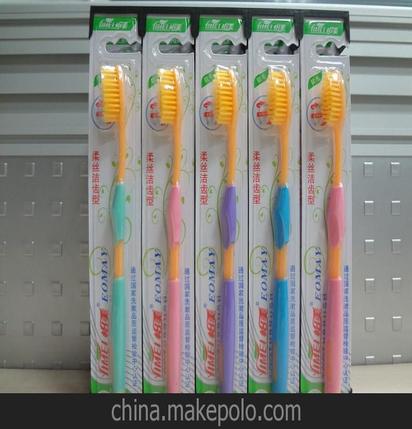 日用百貨牙刷廠家批發(fā)三笑牙刷 黃色納米牙刷護(hù)齒細(xì)軟毛905